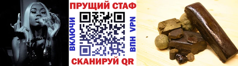 Купить наркоту Калининец КОКАИН APVP АМФ Гашиш Каннабис