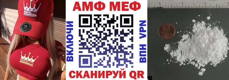 АМФ 98% Калининец