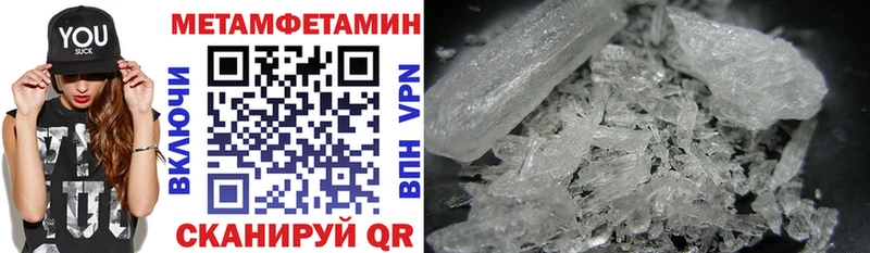 Амфетамин VHQ  наркошоп  Калининец 