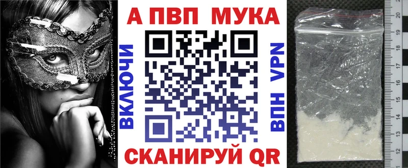 Alpha-PVP крисы CK  наркошоп  Калининец 