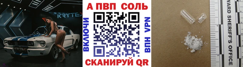 A PVP VHQ Калининец