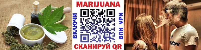 Еда ТГК марихуана  купить наркоту  Калининец 