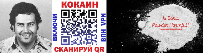 Кокаин Перу  Калининец 