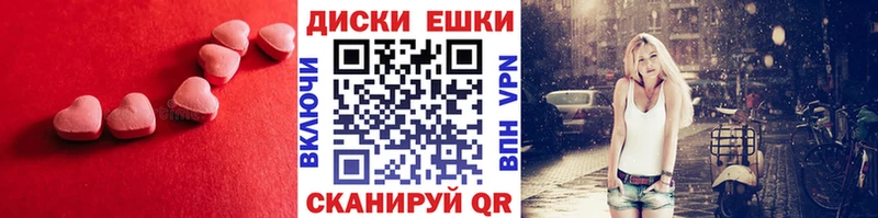 ЭКСТАЗИ круглые  цены   ссылка на мегу ССЫЛКА  Калининец 
