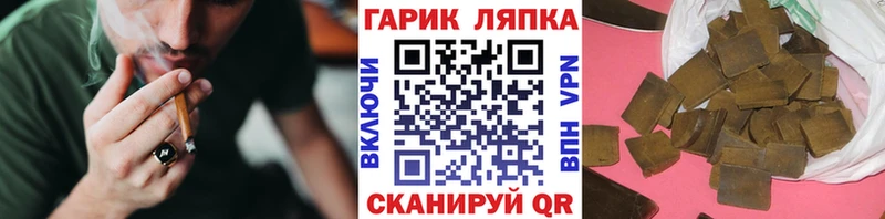 магазин  наркотиков  Калининец  ссылка на мегу ONION  ГАШ Cannabis 