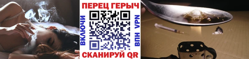 Героин гречка Калининец