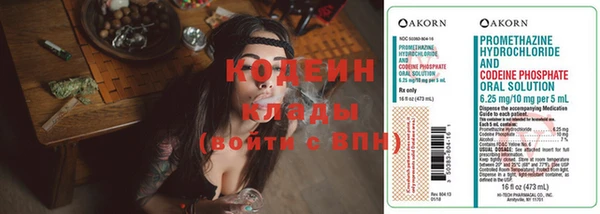 гидра Баксан