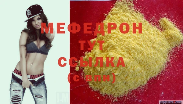 гидра Баксан
