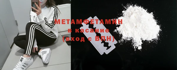гидра Баксан