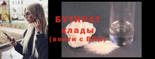 гидра Баксан