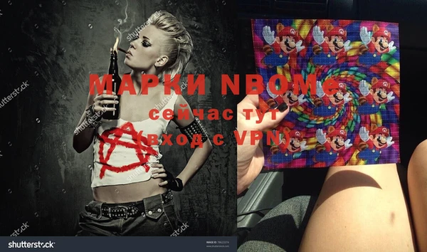 гидра Баксан
