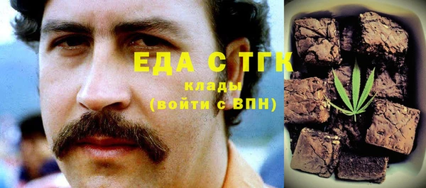 наркотики Пестово