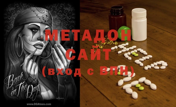 гидра Баксан