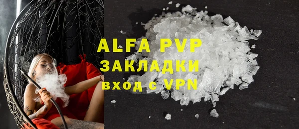 jwh Балахна
