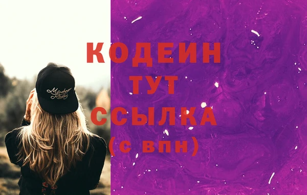 гидра Баксан