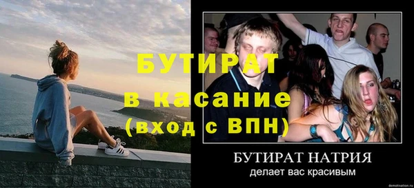 скорость Балабаново