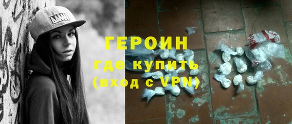 гидра Баксан