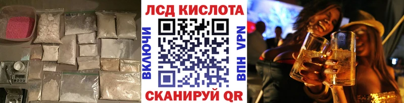 Лсд 25 экстази ecstasy  сайты даркнета телеграм  Калининец 