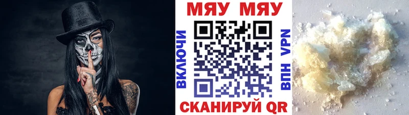наркошоп  Калининец  Меф 4 MMC 