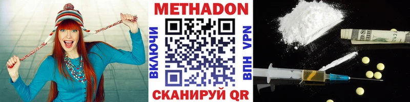 что такое   hydra как войти  Метадон мёд  Калининец 
